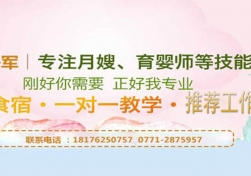 南寧月薪八千和兩萬的月嫂，差的竟然是這8個(gè)技巧！